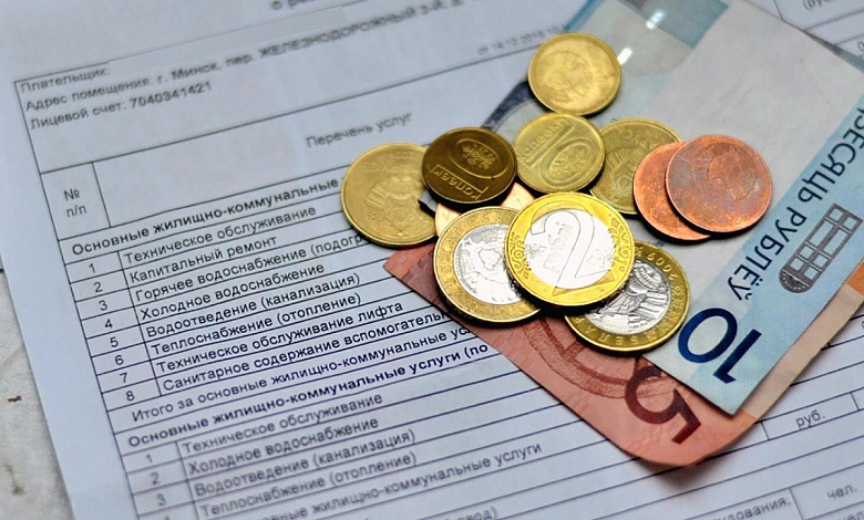 Изменились тарифы на жилищно-коммунальные услуги